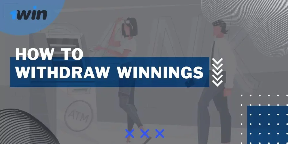 Withdraw money 1win